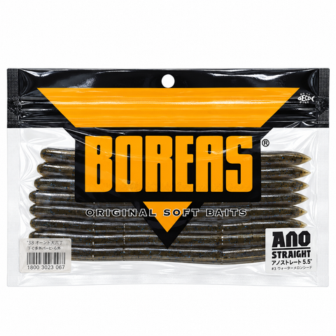 BOREAS Ano Straight