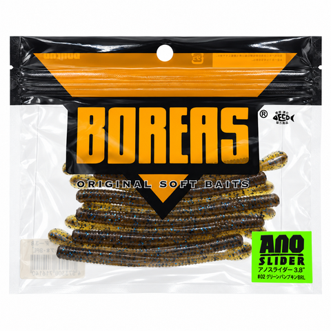 BOREAS Ano Slider