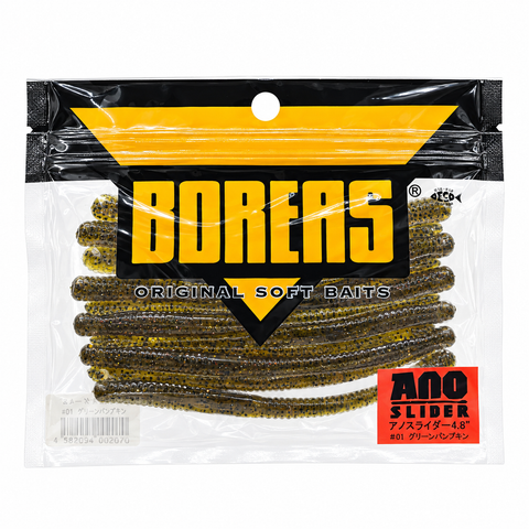 BOREAS Ano Slider