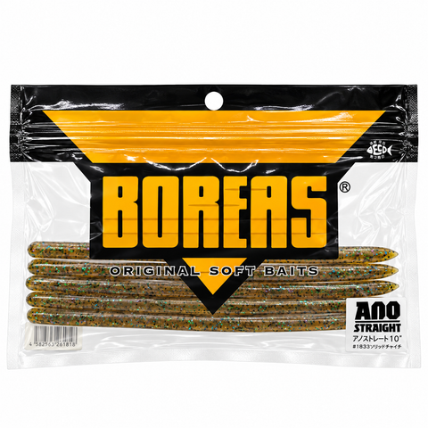BOREAS Ano Straight