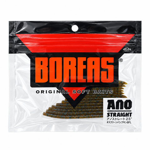 BOREAS Ano Straight