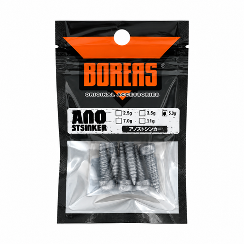 BOREAS Anosto sinker