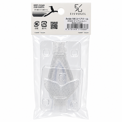 EISVOGEL Avido 190 Spare Tail
