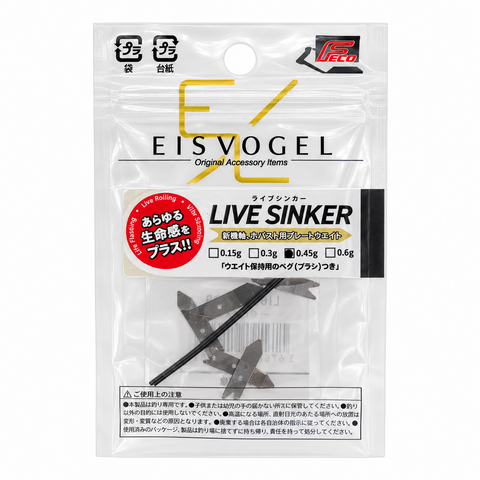 EISVOGEL Live Sinker