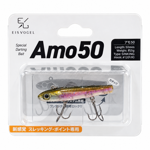 EISVOGEL Amo 50