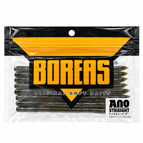 BOREAS Ano Straight