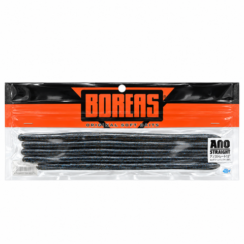 BOREAS Ano Straight