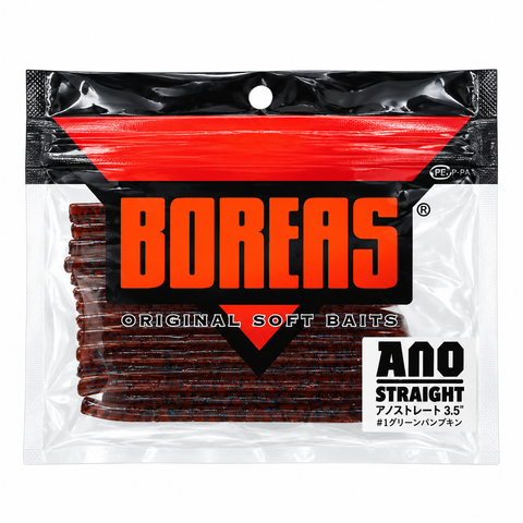 BOREAS Ano Straight