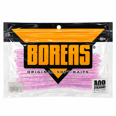 BOREAS Ano Straight