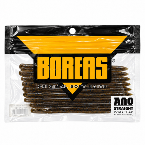 BOREAS Ano Straight