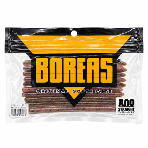 BOREAS Ano Straight