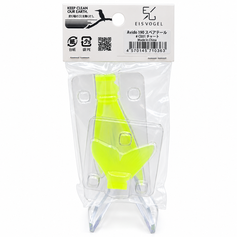EISVOGEL Avido 190 Spare Tail