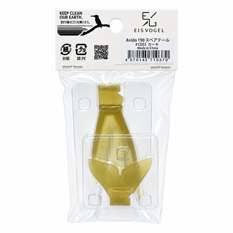 EISVOGEL Avido 190 Spare Tail