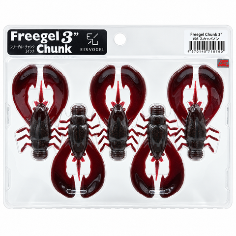 EISVOGEL Freegel Chunk