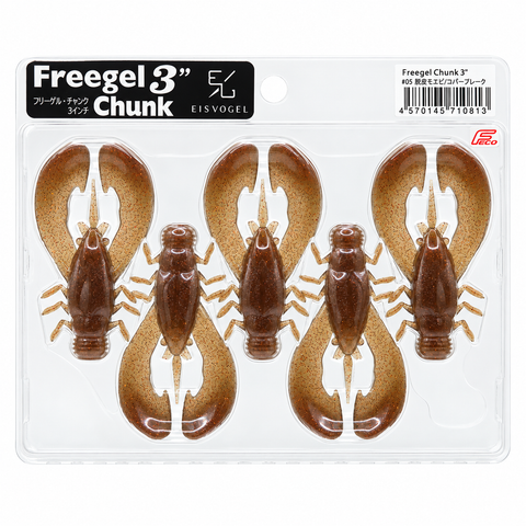 EISVOGEL Freegel Chunk