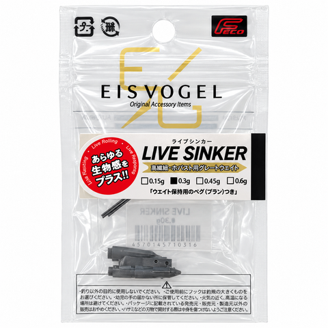 EISVOGEL Live Sinker