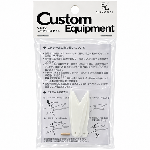 EISVOGEL Slowth 150 Spare Tail